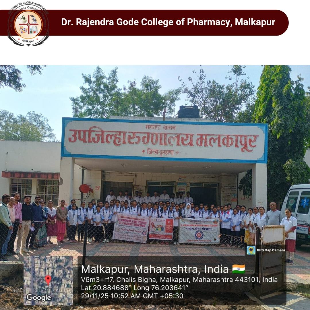 Hospital Visit -2025#Experiential Learning#Drgcop#D.Pharm