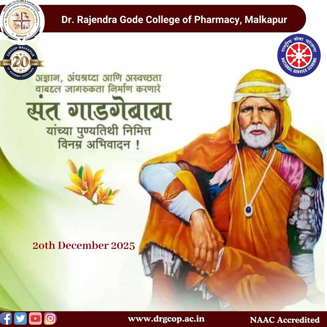 डॉ राजेंद्र गोडे कॉलेज ऑफ फार्मसी मलकापूर येथे श्री संत गाडगेबाबा पुण्यतिथी निमित्त राष्ट्रीय सेवा योजनेचे परिसर स्वच्छता अभियान
