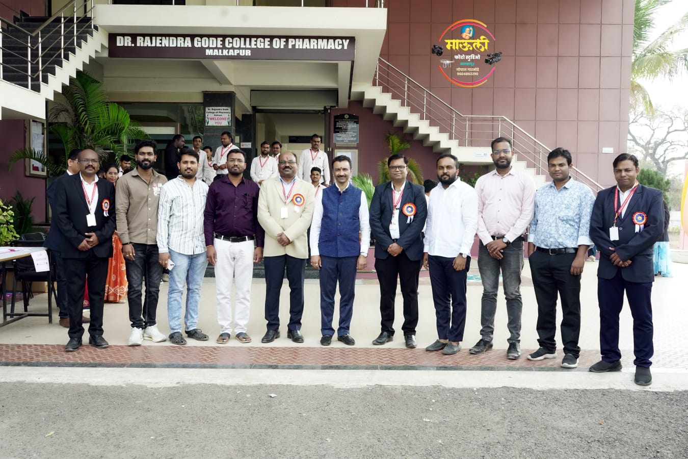 college organized an Alumni Meet on 1 February 2026,
