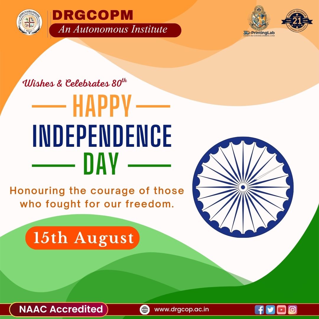 डॉ राजेंद्र गोडे फार्मसी महाविद्यालयात यंदाचा ८० वा स्वातंत्र्यदिन उत्साहात व भव्य स्वरूपात साजरा करण्यात आला