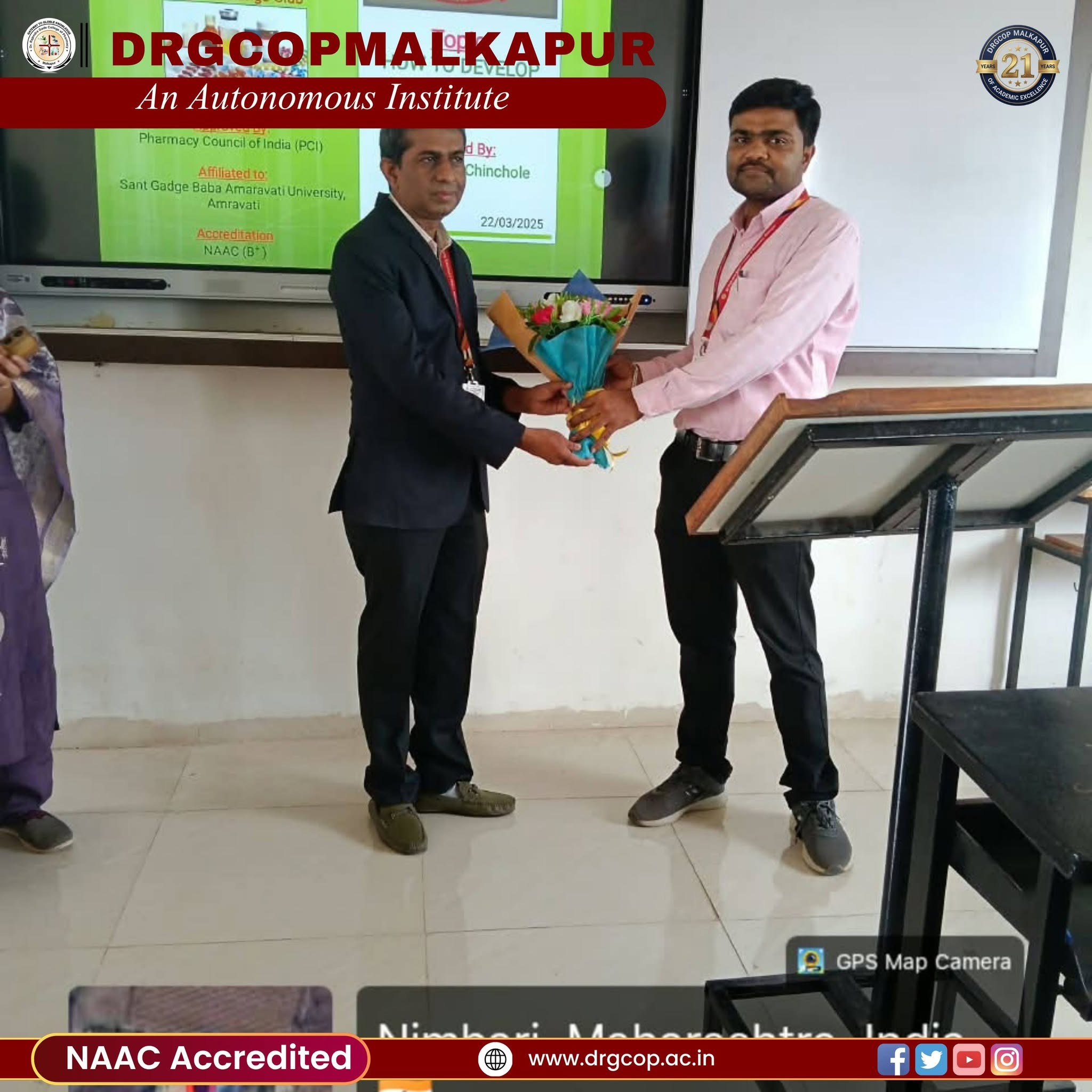 Guest Lecture on “Entrepreneurship in Pharmacy