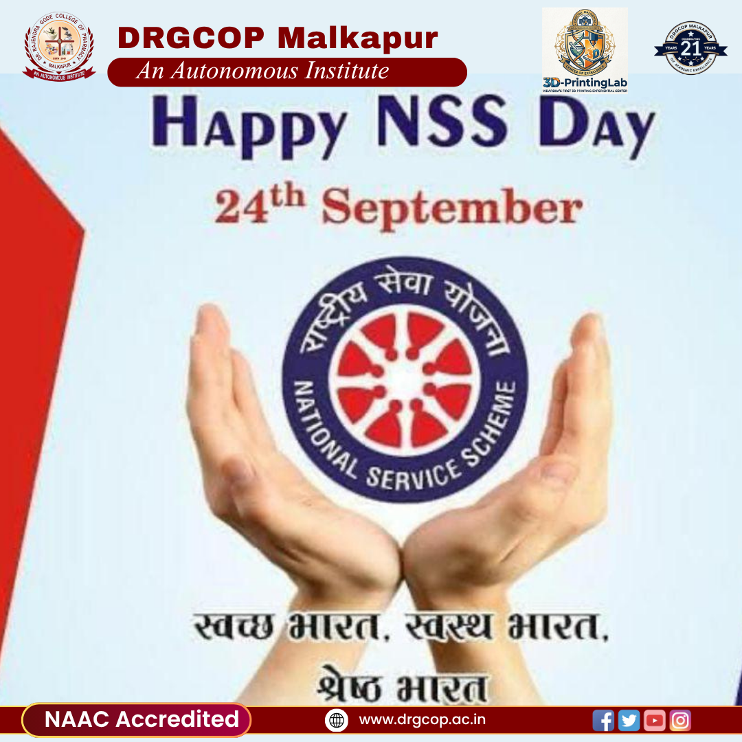 डॉ. राजेंद्र गोडे फार्मसी महाविद्यालयात राष्ट्रीय सेवा योजना (NSS) दिवस उत्साहात साजरा